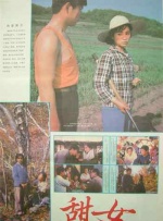 女朋友妈妈