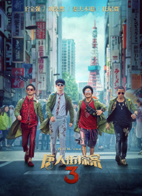 女朋友妈妈